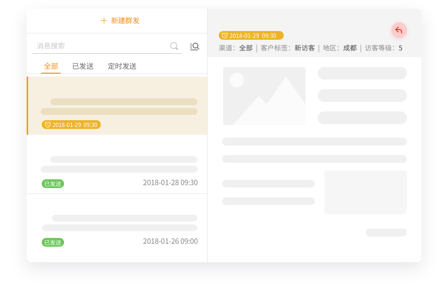 Live700在线客服软件