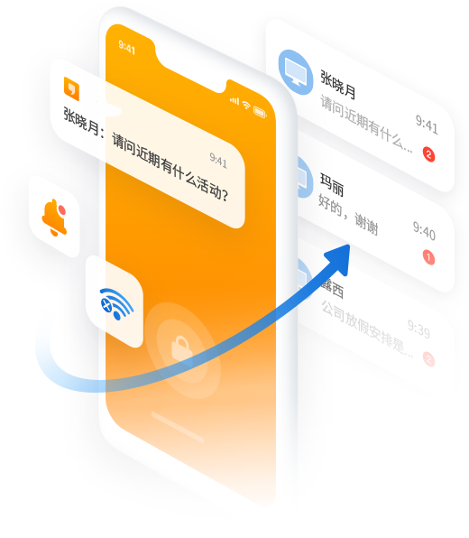 Live700移动客服APP界面
