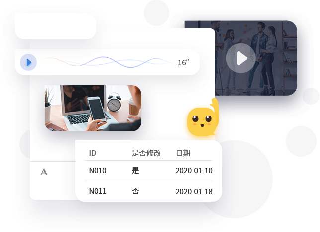 智能机器人人机互动